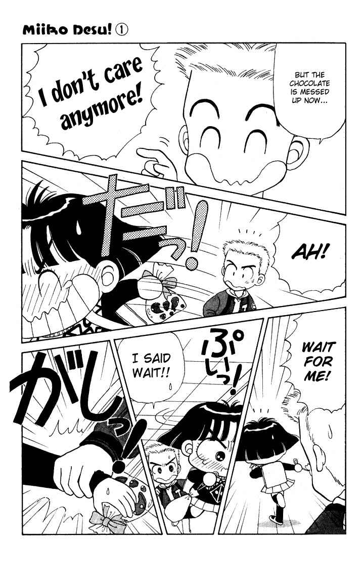 Page 15 Chapter 5 Miiko Desu!