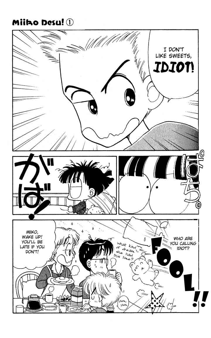 Page 3 Chapter 5 Miiko Desu!