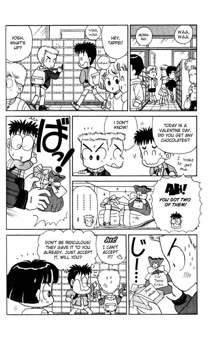 Page 6 Chapter 5 Miiko Desu!