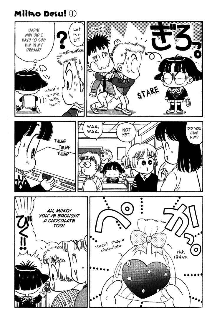 Page 7 Chapter 5 Miiko Desu!