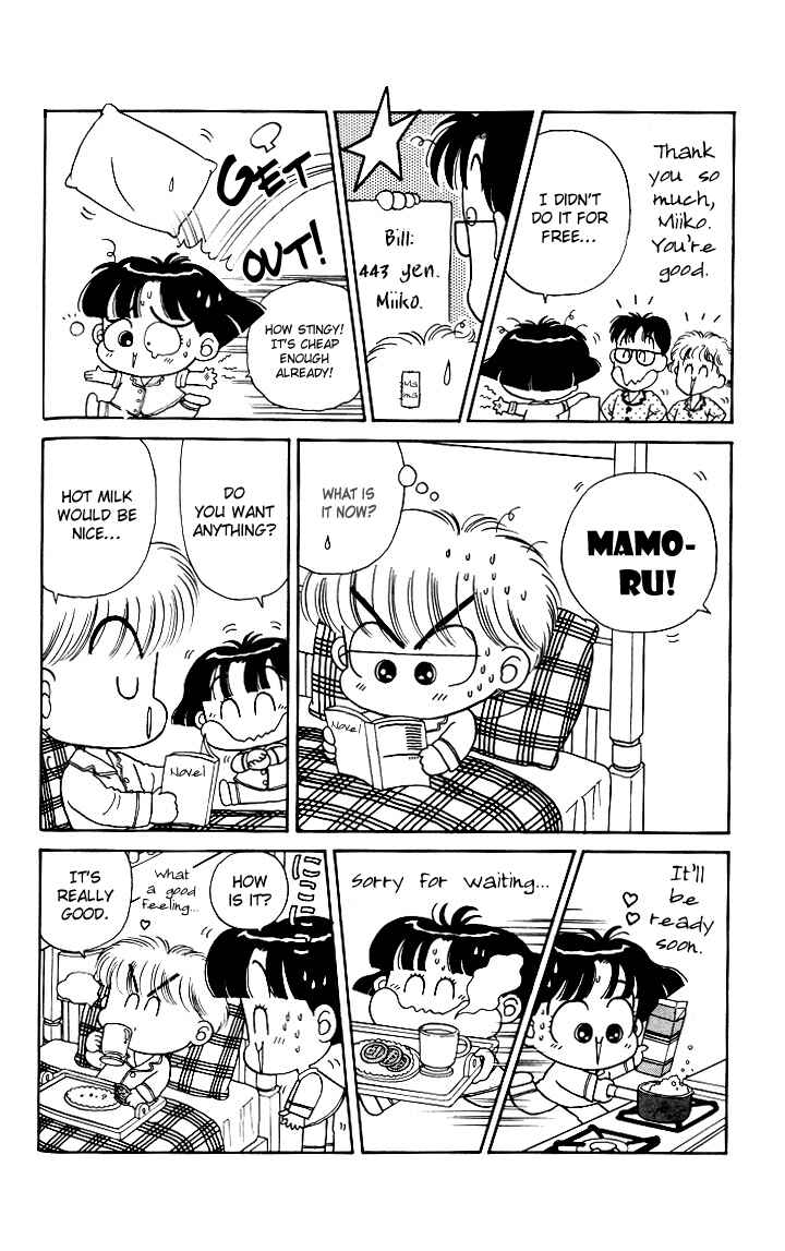 Page 10 Chapter 3 Miiko Desu!