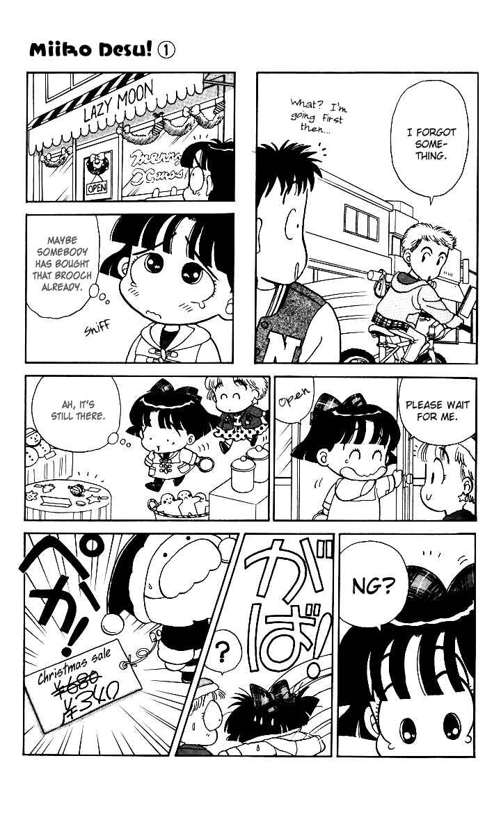 Page 15 Chapter 3 Miiko Desu!