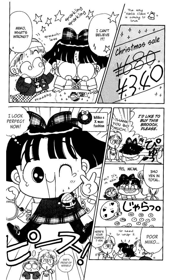 Page 16 Chapter 3 Miiko Desu!