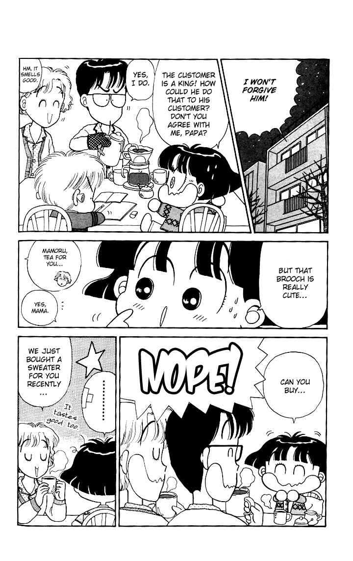 Page 6 Chapter 3 Miiko Desu!