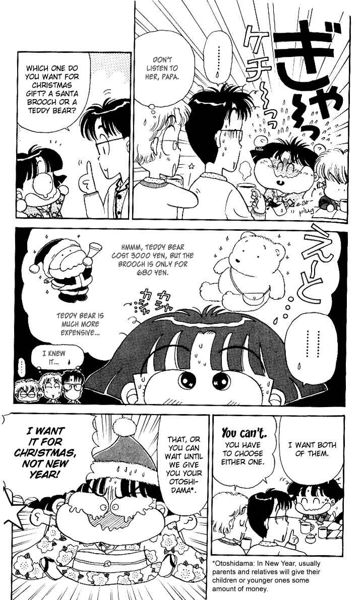 Page 7 Chapter 3 Miiko Desu!
