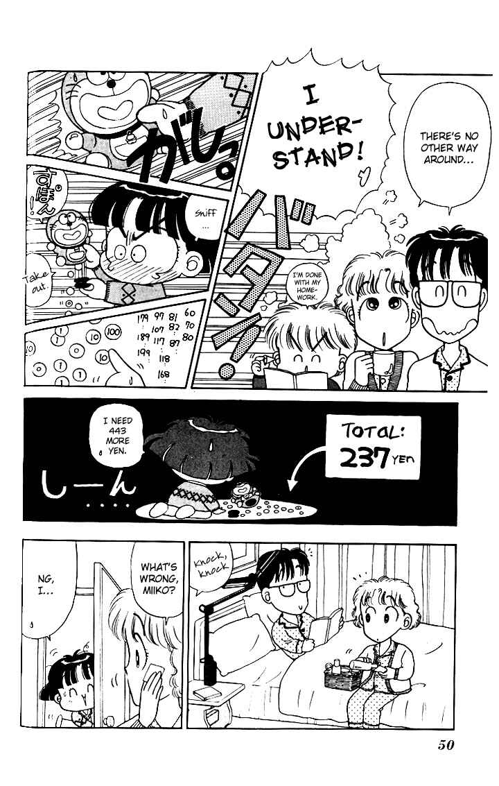 Page 8 Chapter 3 Miiko Desu!