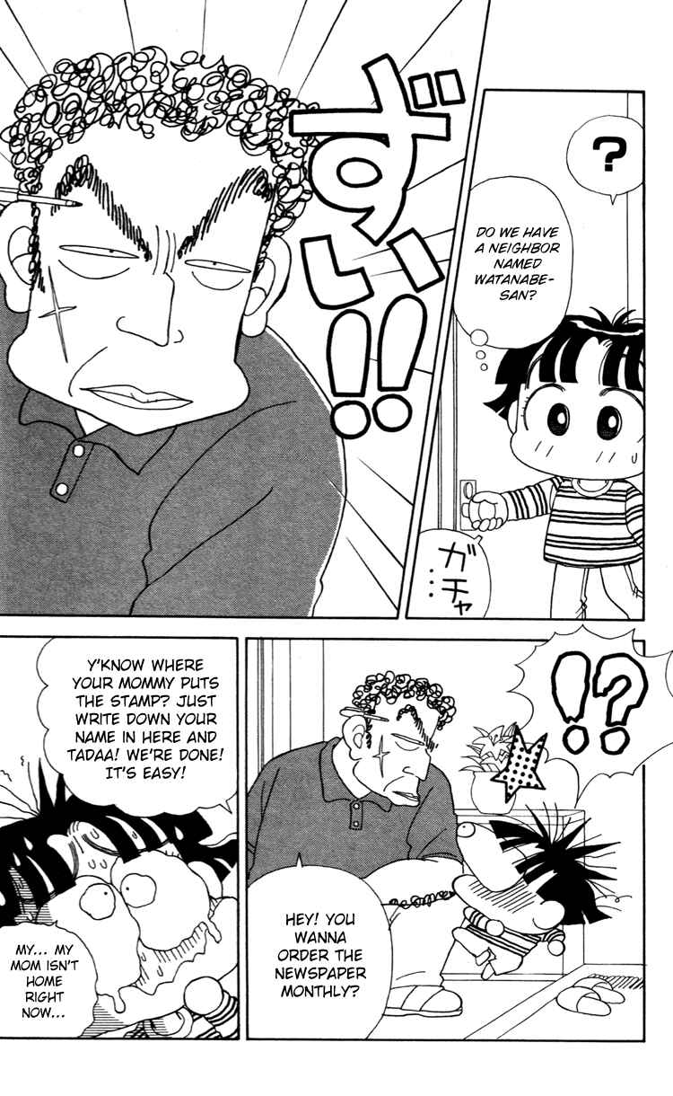 Page 10 Chapter 37 Miiko Desu!