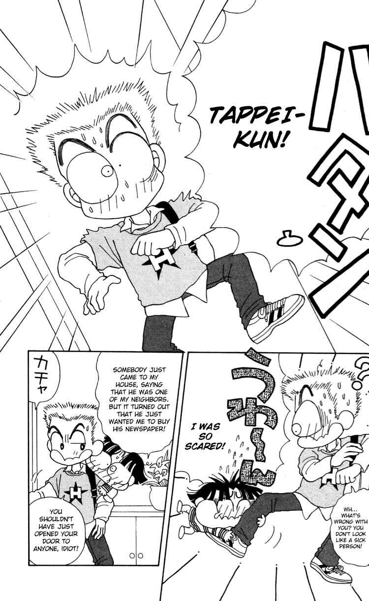 Page 13 Chapter 37 Miiko Desu!