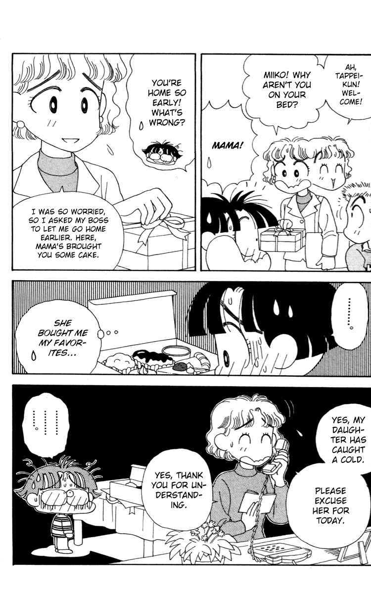 Page 15 Chapter 37 Miiko Desu!