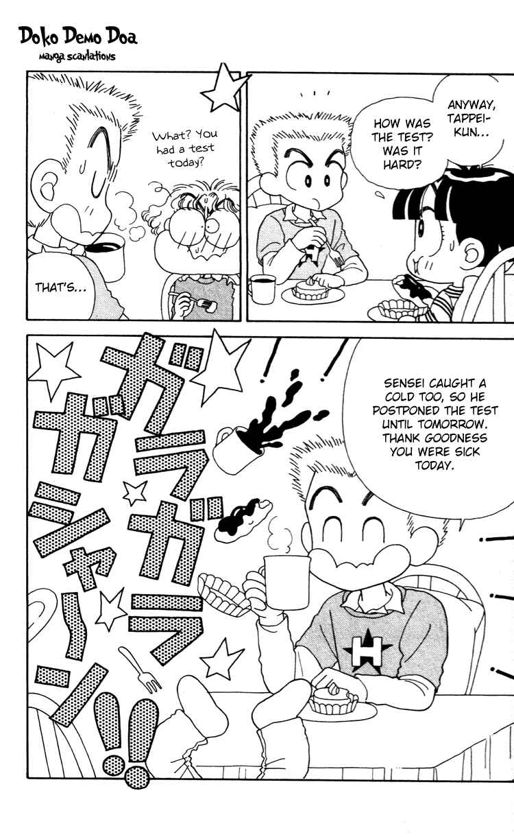 Page 17 Chapter 37 Miiko Desu!