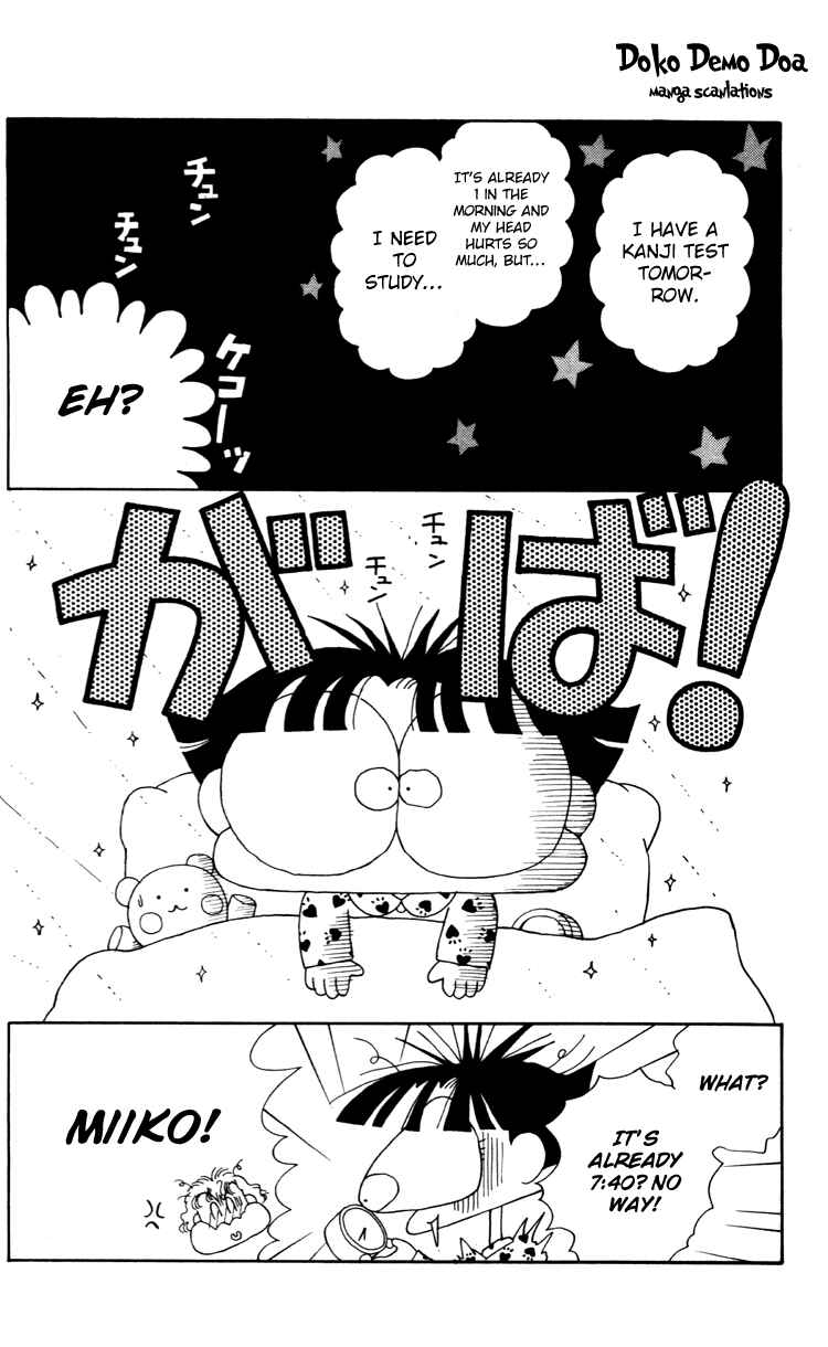 Page 2 Chapter 37 Miiko Desu!