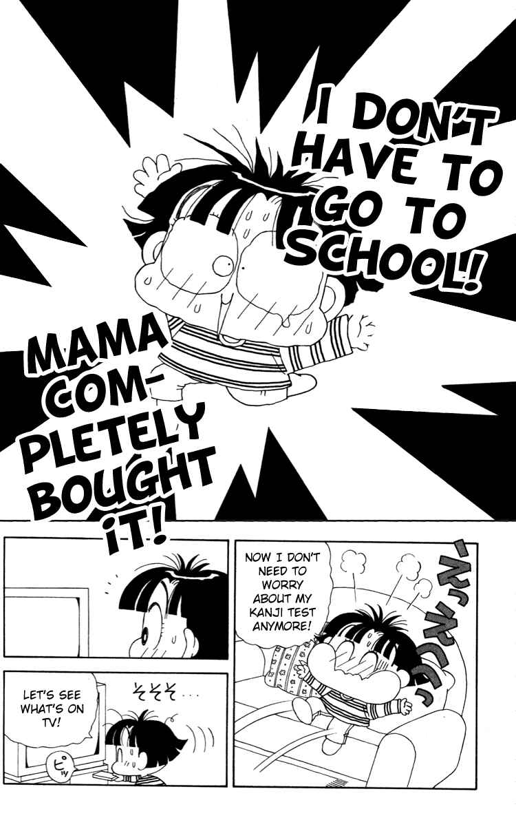 Page 6 Chapter 37 Miiko Desu!