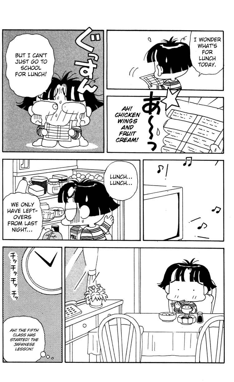 Page 8 Chapter 37 Miiko Desu!
