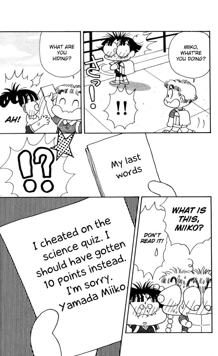 Page 12 Chapter 40 Miiko Desu!
