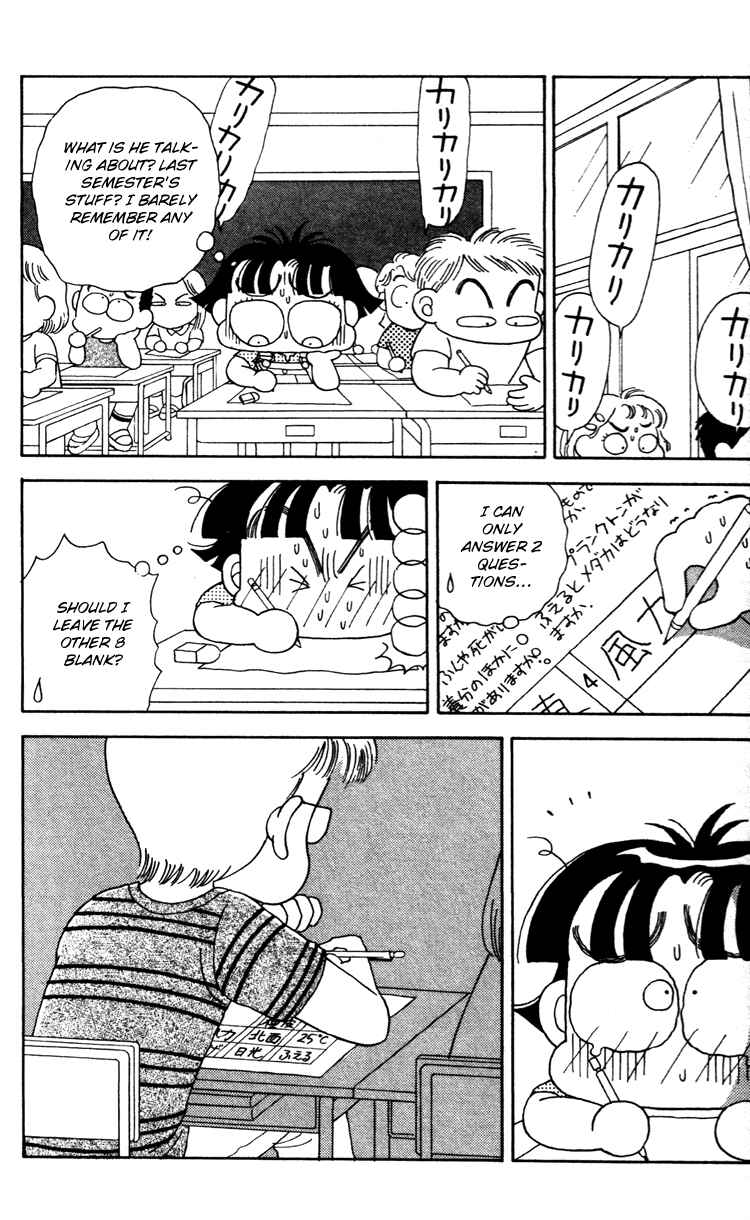 Page 3 Chapter 40 Miiko Desu!