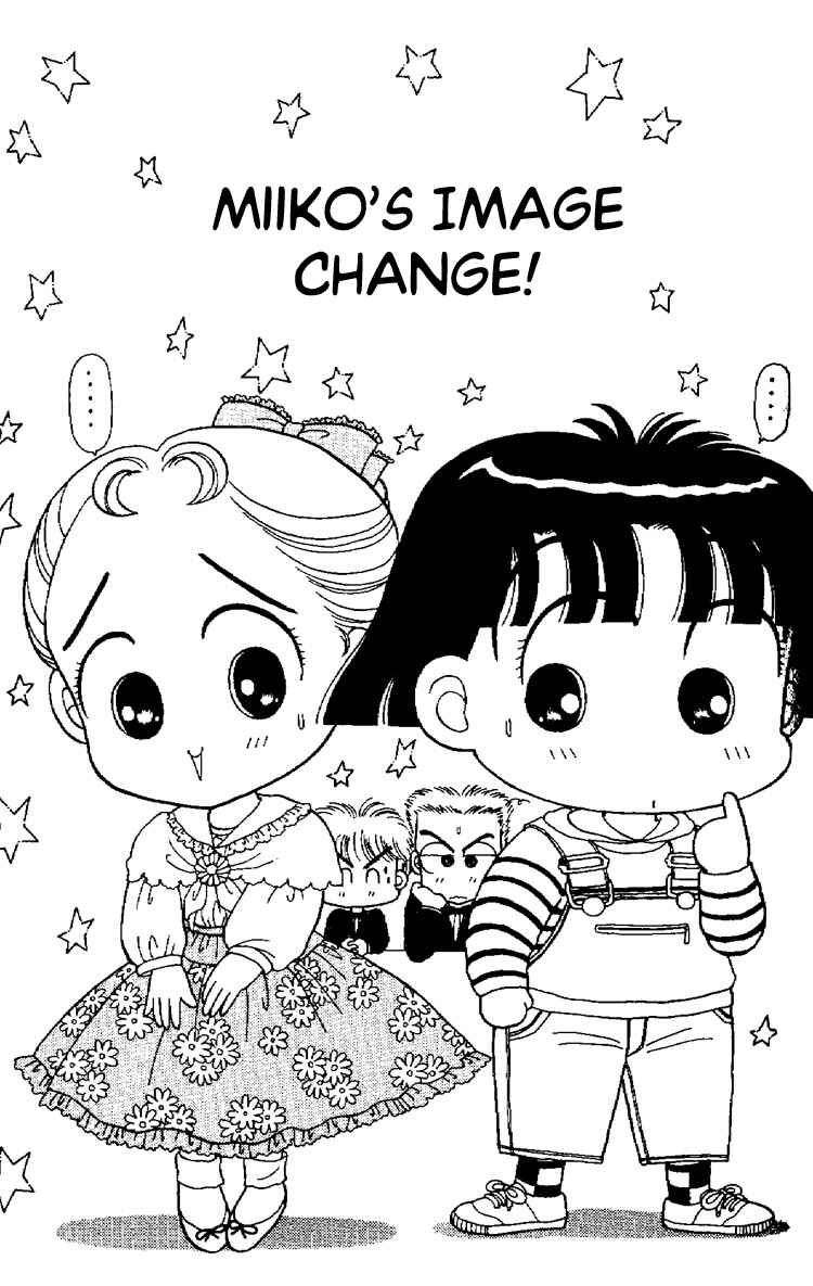 Page 1 Chapter 7 Miiko Desu!