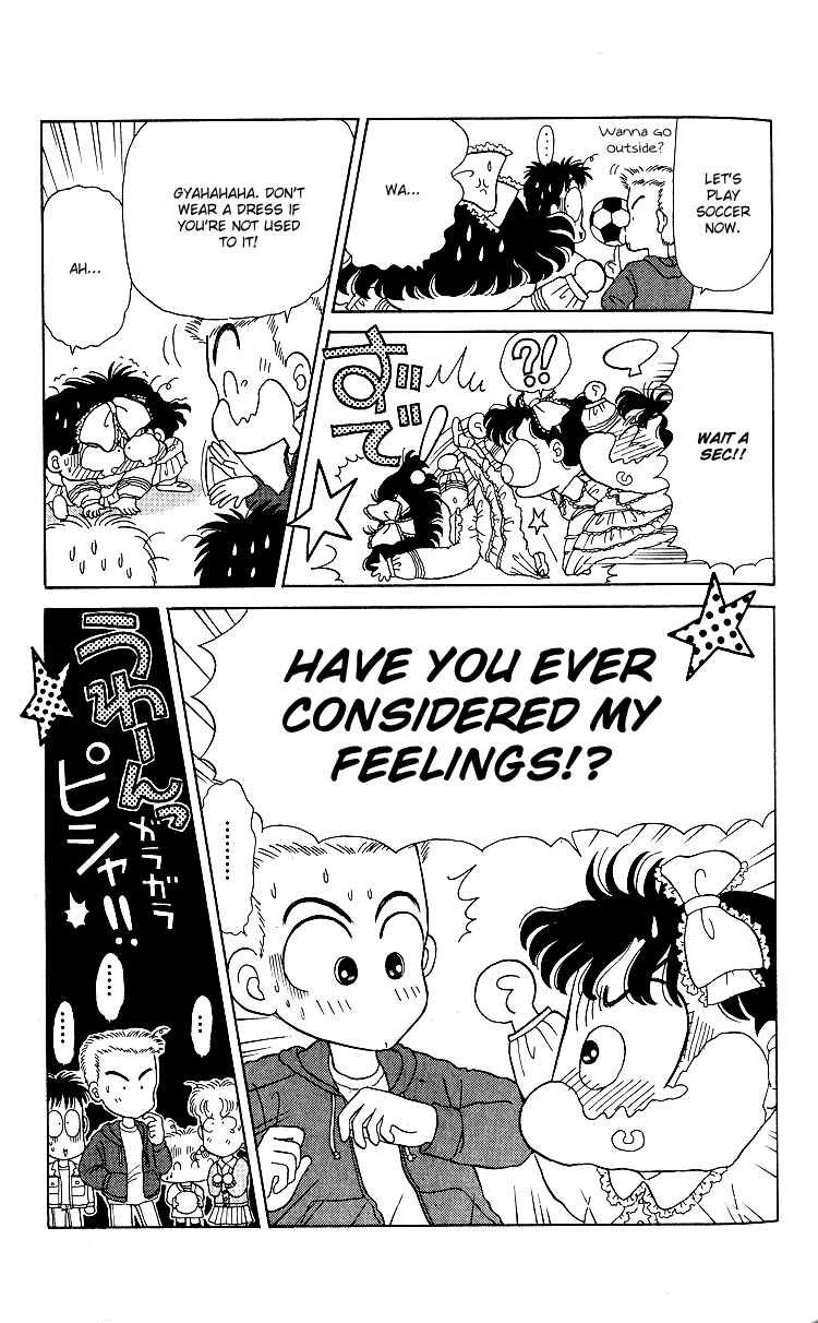 Page 11 Chapter 7 Miiko Desu!