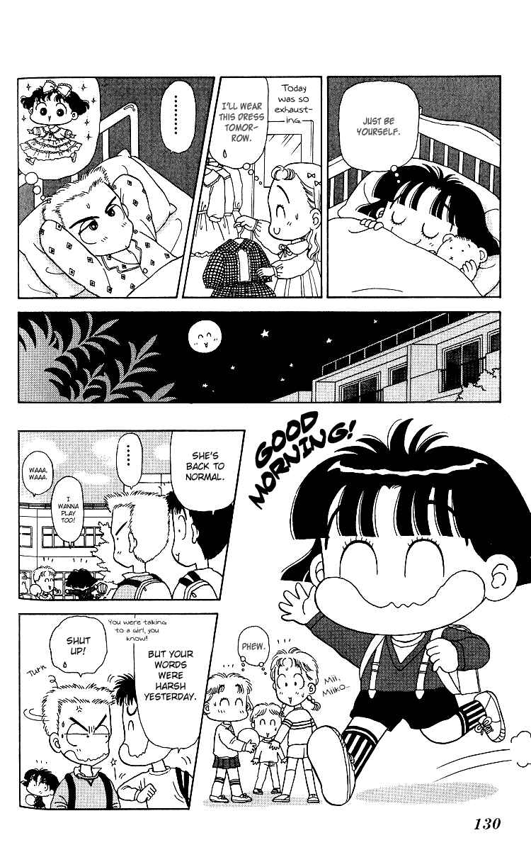 Page 16 Chapter 7 Miiko Desu!