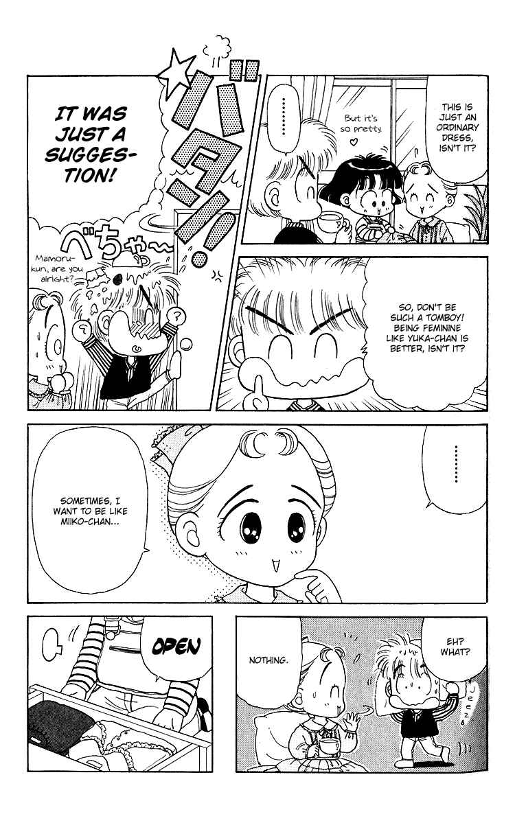 Page 3 Chapter 7 Miiko Desu!