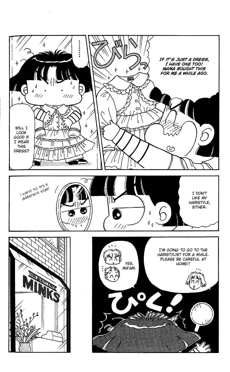 Page 4 Chapter 7 Miiko Desu!