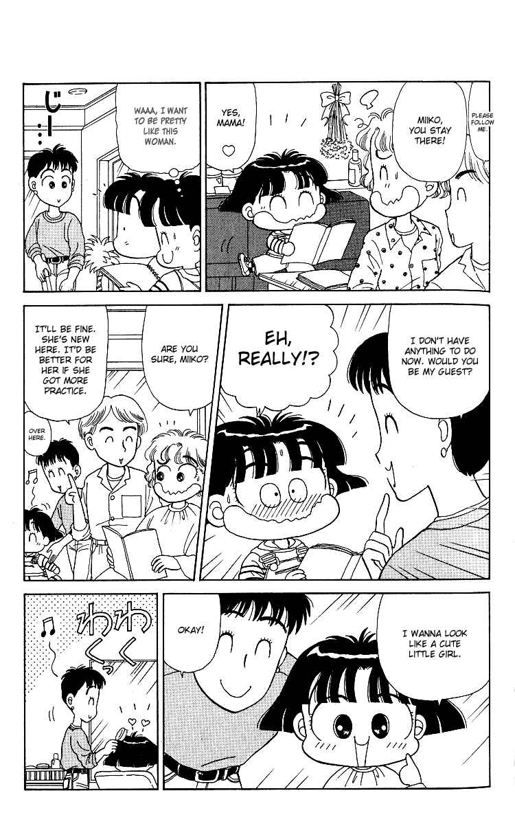 Page 5 Chapter 7 Miiko Desu!