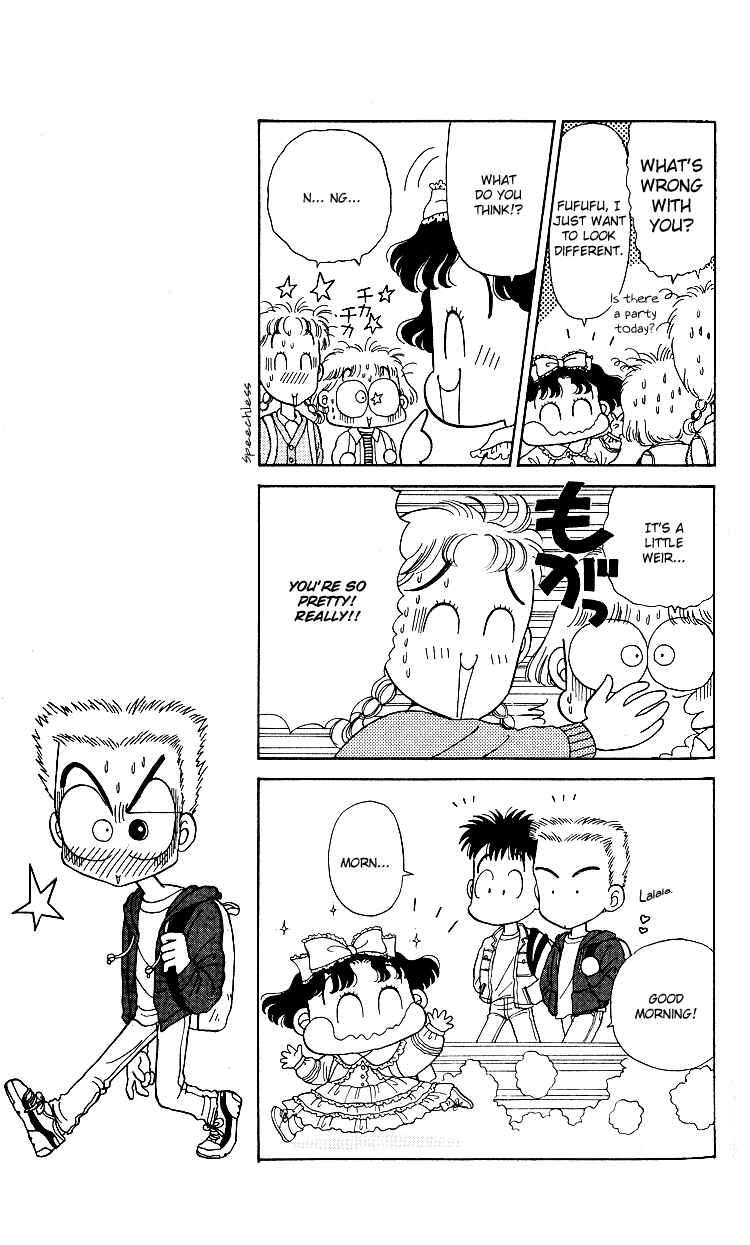 Page 7 Chapter 7 Miiko Desu!