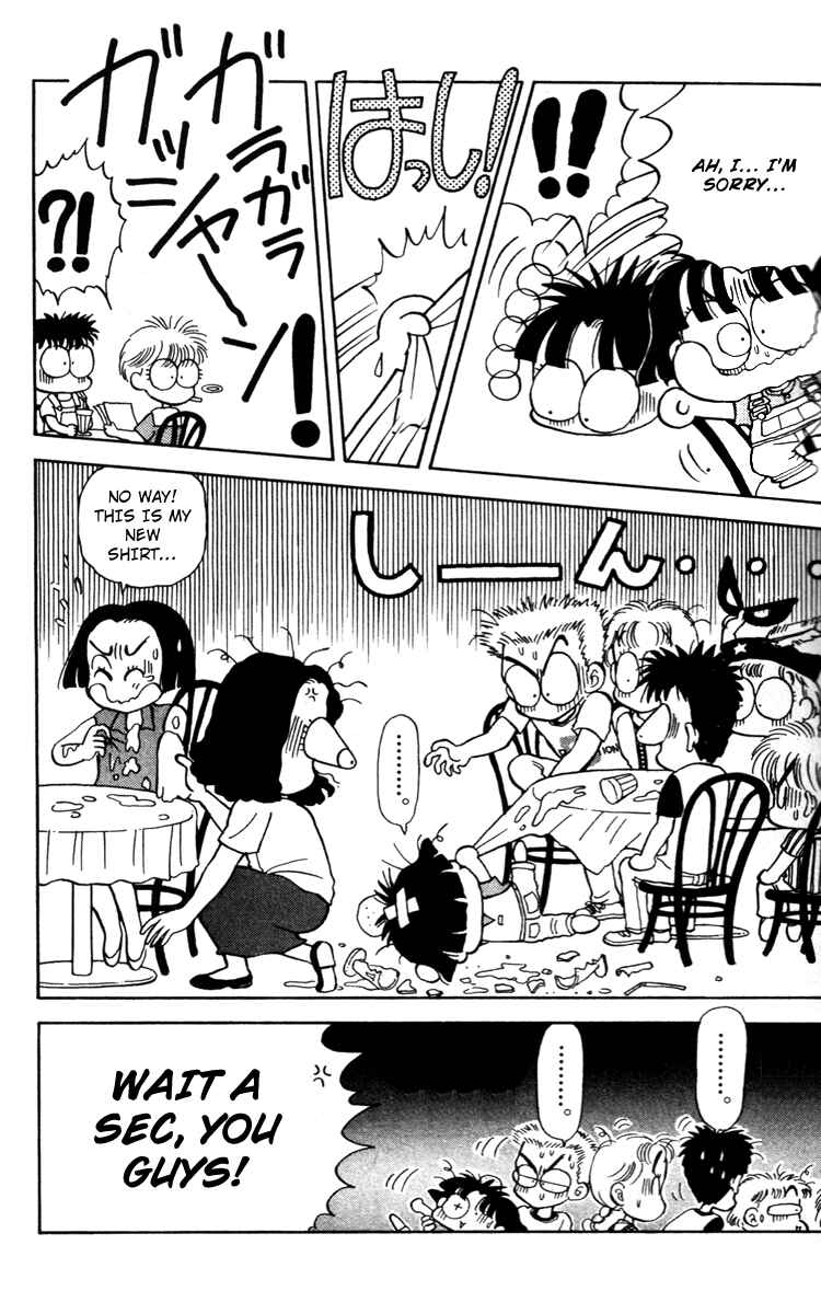 Page 13 Chapter 21 Miiko Desu!