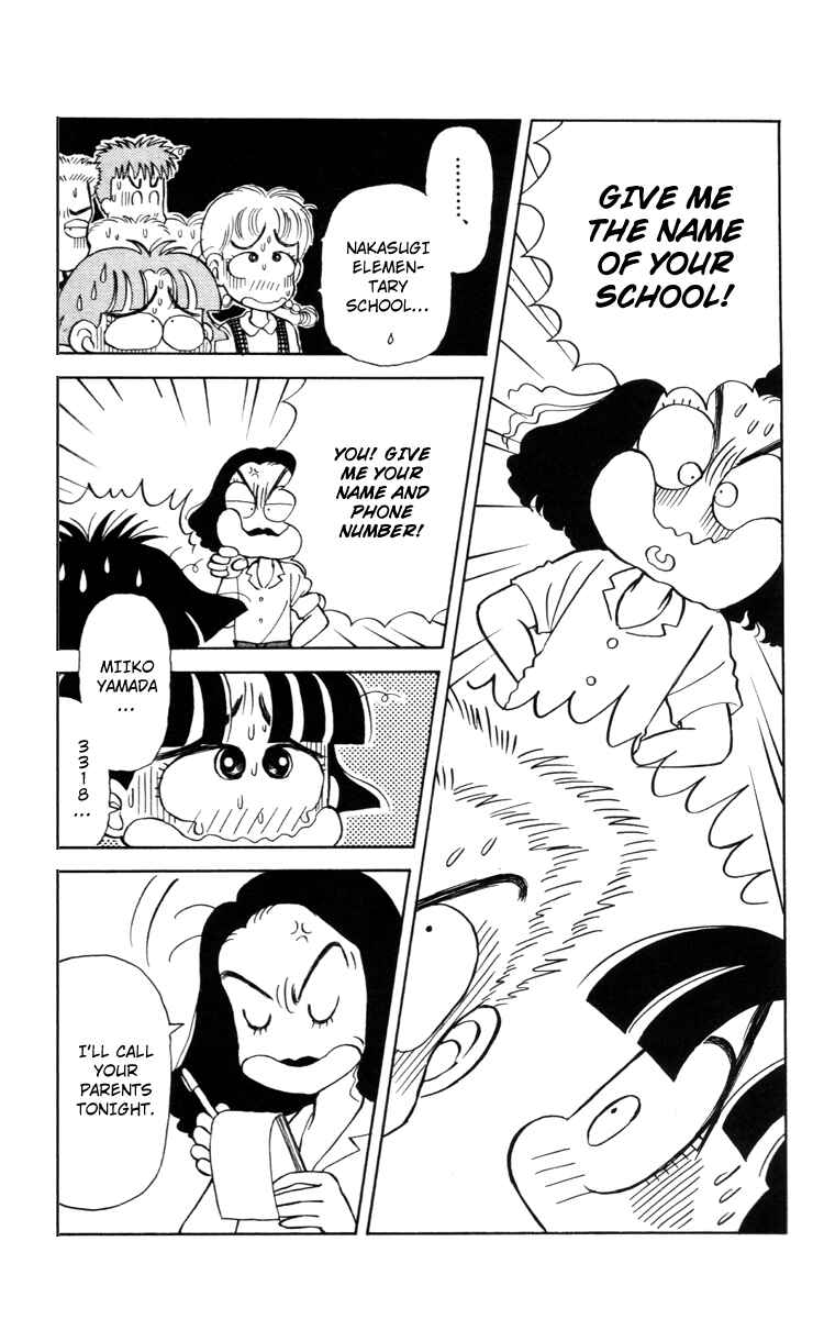 Page 14 Chapter 21 Miiko Desu!