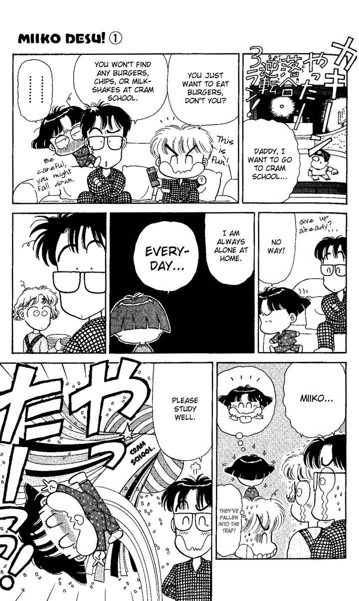 Page 11 Chapter 1 Miiko Desu!