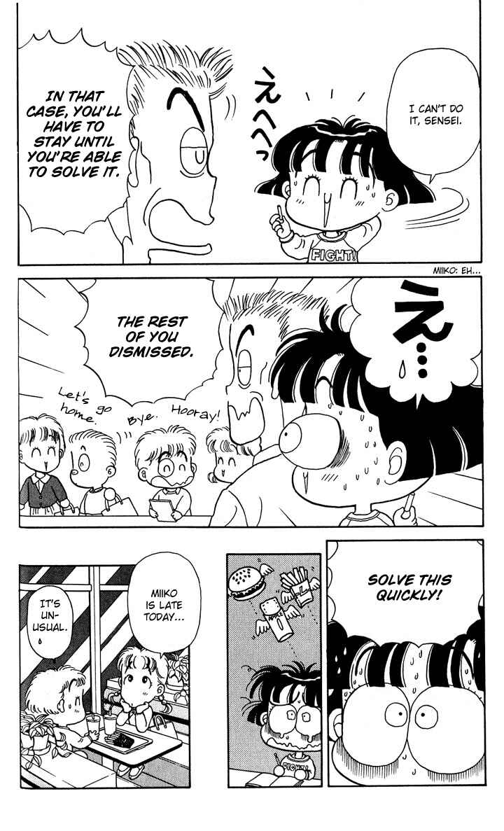 Page 16 Chapter 1 Miiko Desu!