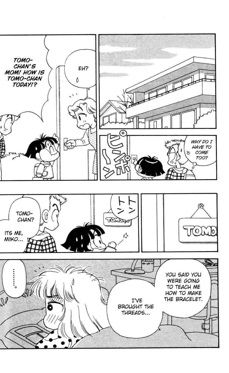 Page 10 Chapter 34 Miiko Desu!