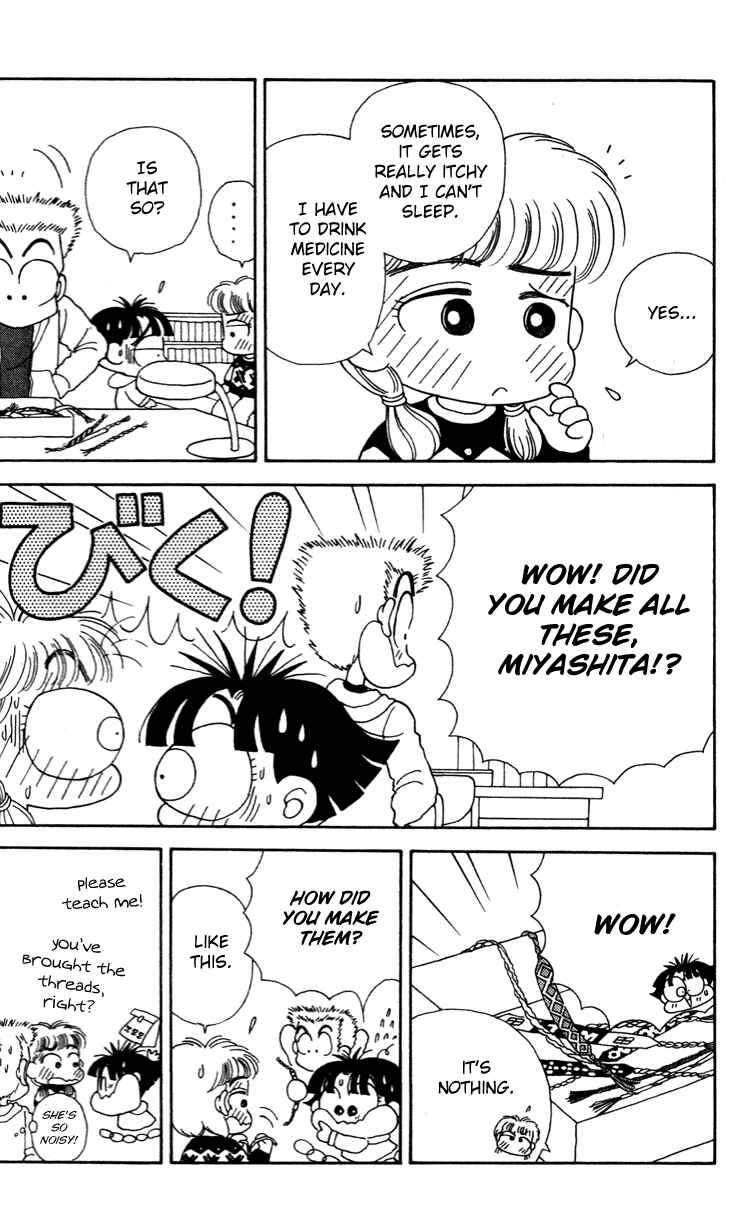 Page 14 Chapter 34 Miiko Desu!