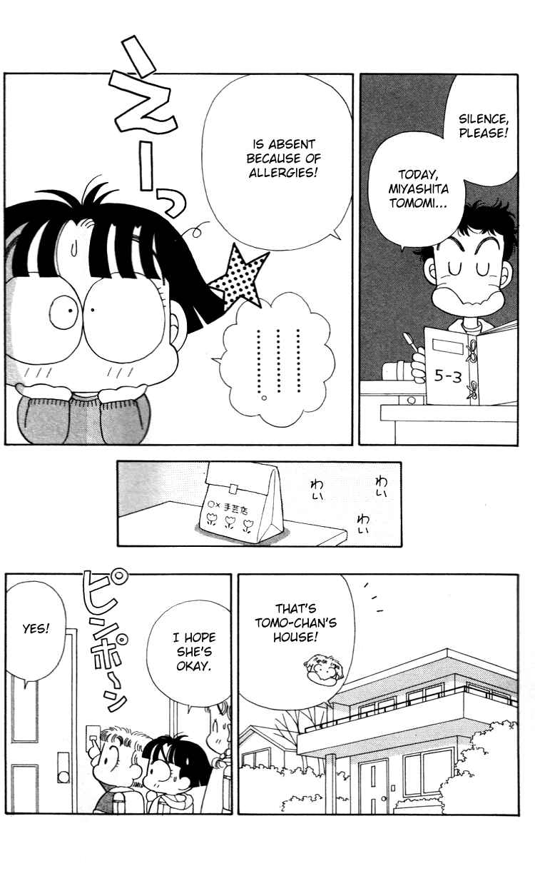 Page 4 Chapter 34 Miiko Desu!