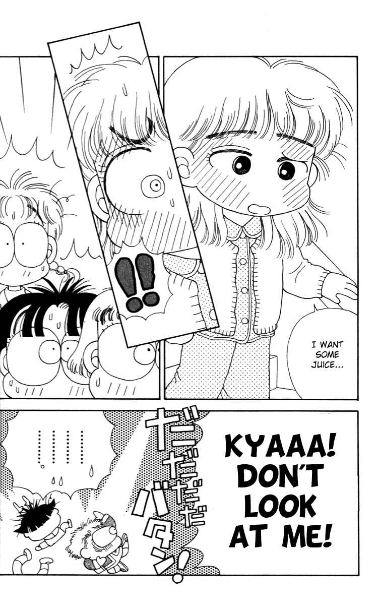 Page 6 Chapter 34 Miiko Desu!