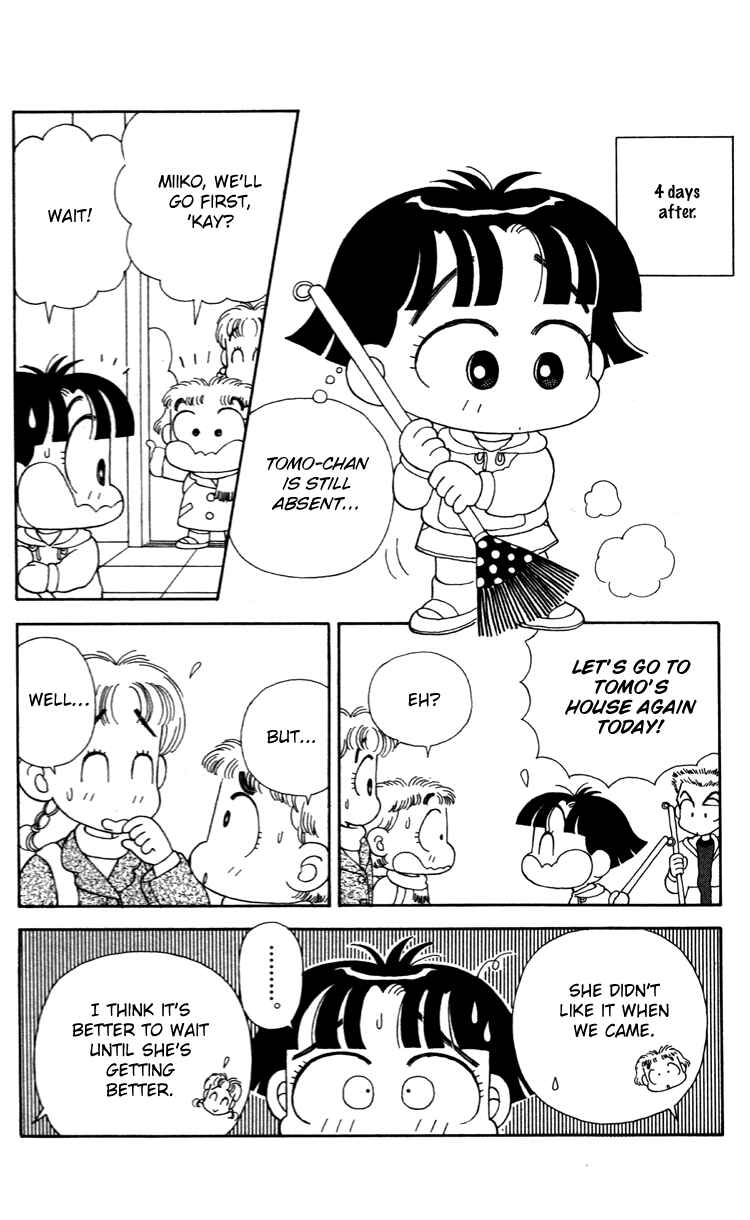 Page 8 Chapter 34 Miiko Desu!