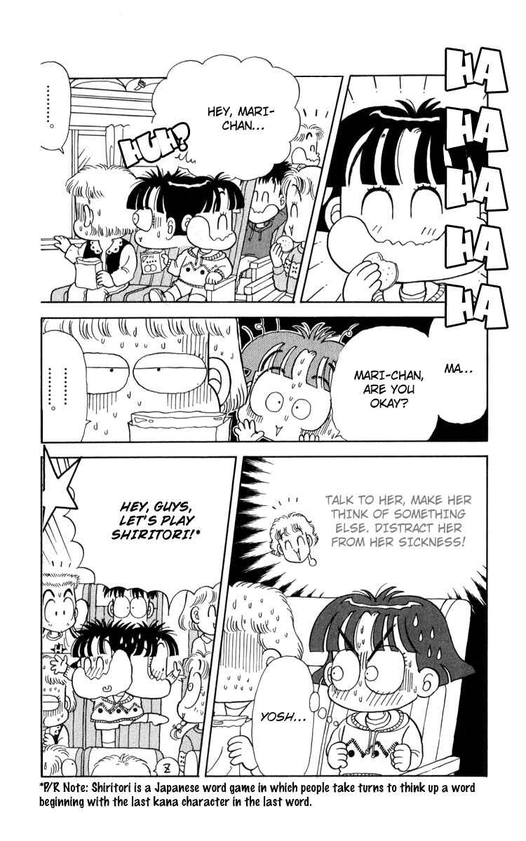 Page 11 Chapter 20 Miiko Desu!