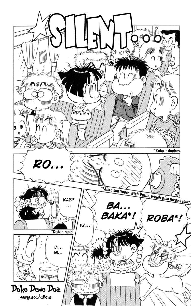 Page 13 Chapter 20 Miiko Desu!