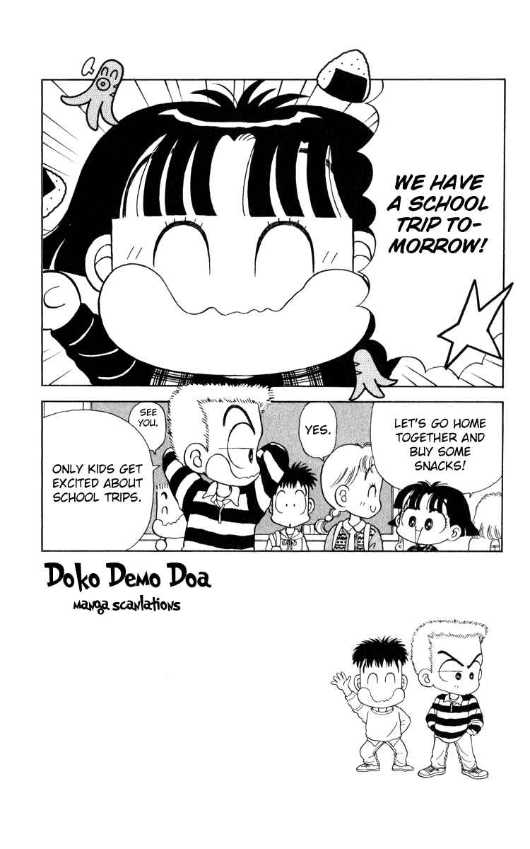 Page 3 Chapter 20 Miiko Desu!