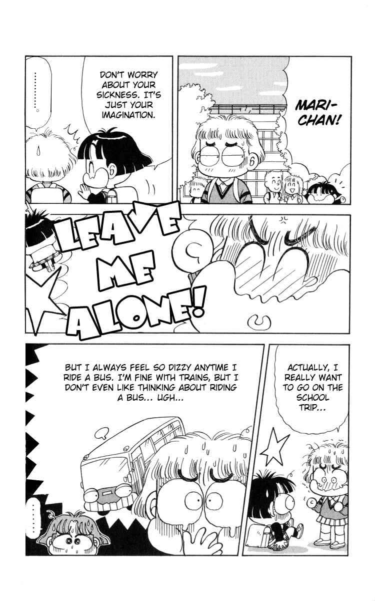 Page 7 Chapter 20 Miiko Desu!