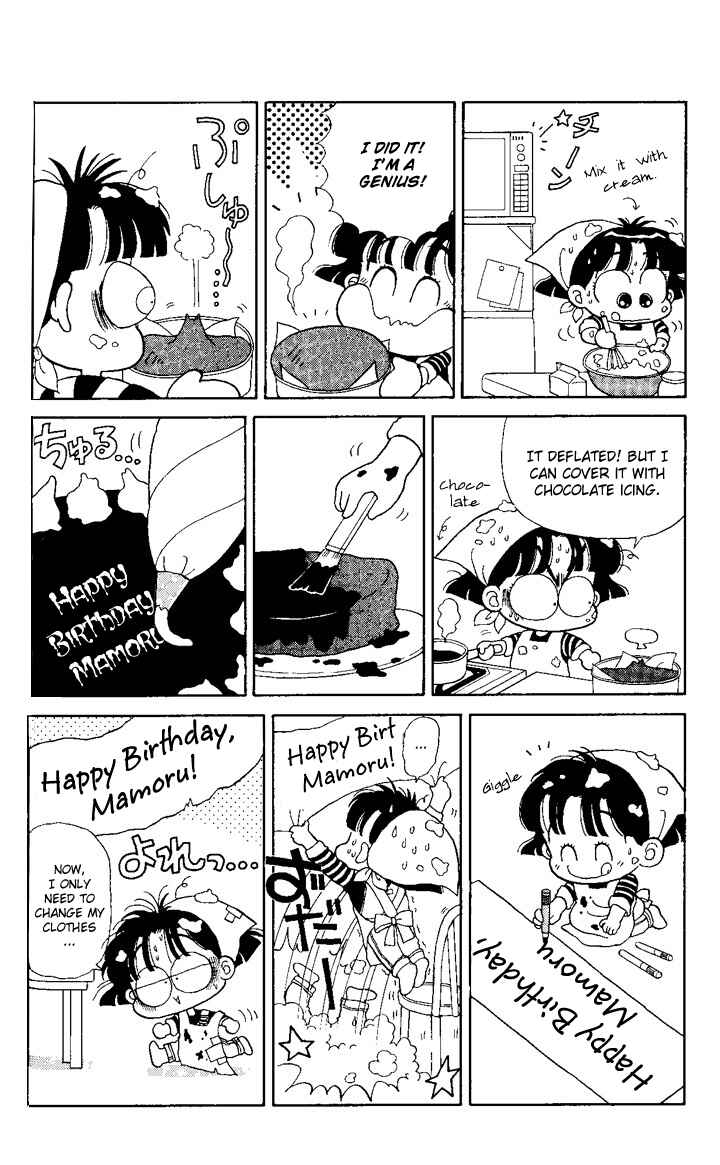 Page 10 Chapter 2 Miiko Desu!