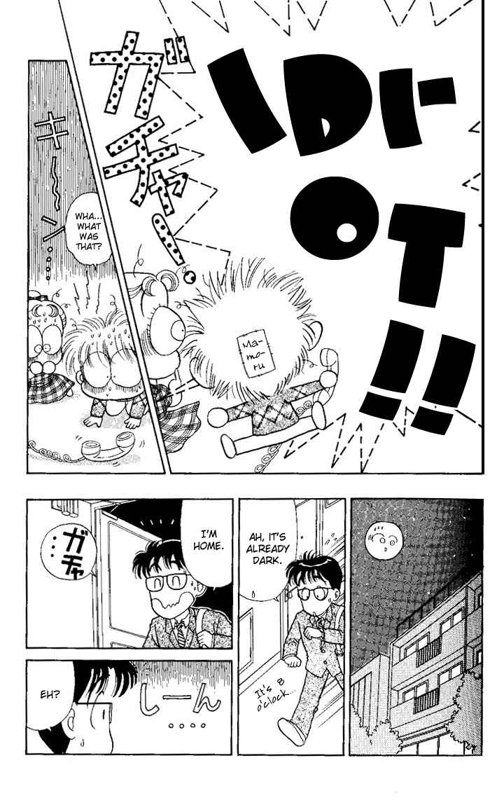 Page 13 Chapter 2 Miiko Desu!