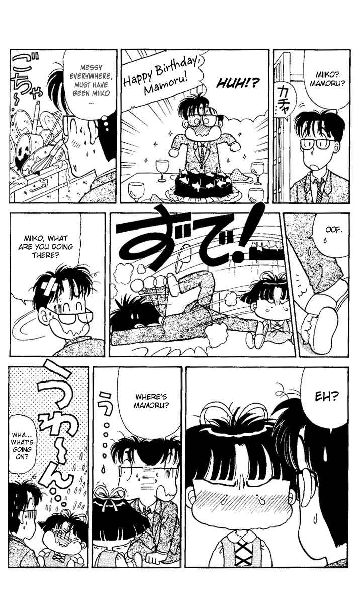 Page 14 Chapter 2 Miiko Desu!