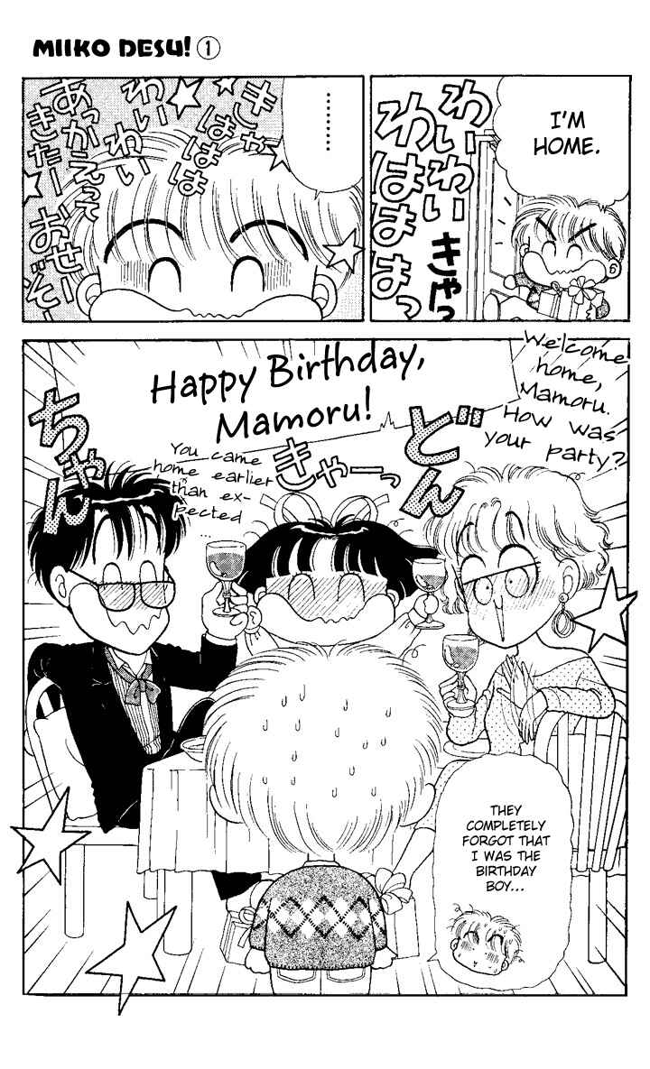 Page 17 Chapter 2 Miiko Desu!