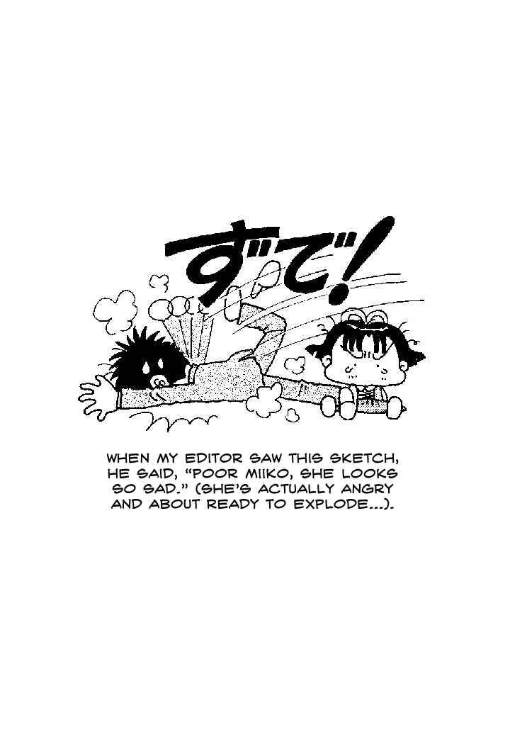 Page 18 Chapter 2 Miiko Desu!