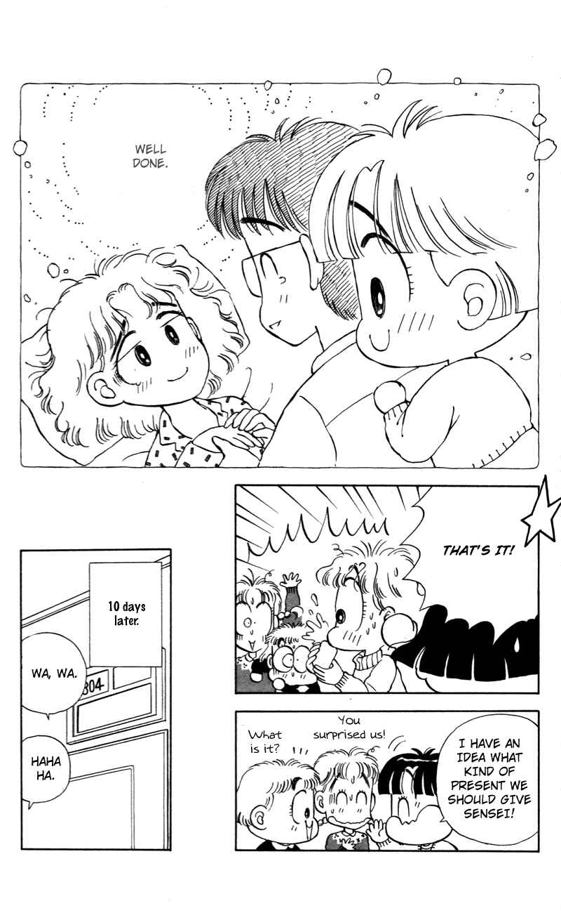 Page 16 Chapter 25 Miiko Desu!