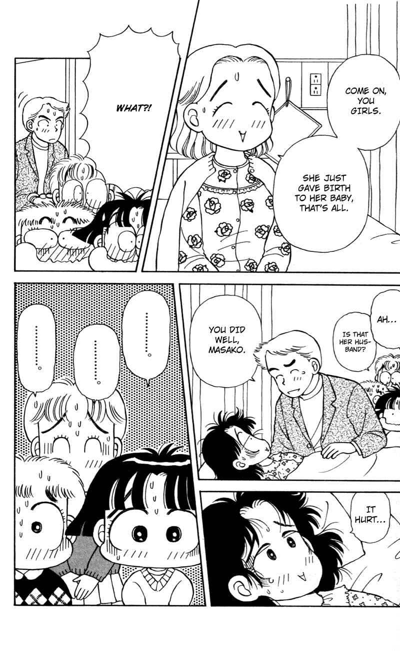 Page 5 Chapter 25 Miiko Desu!