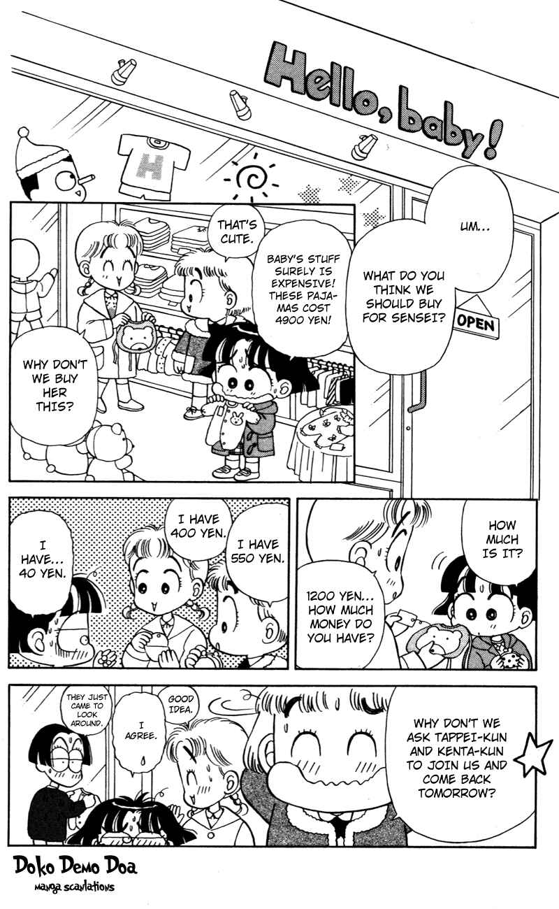 Page 6 Chapter 25 Miiko Desu!