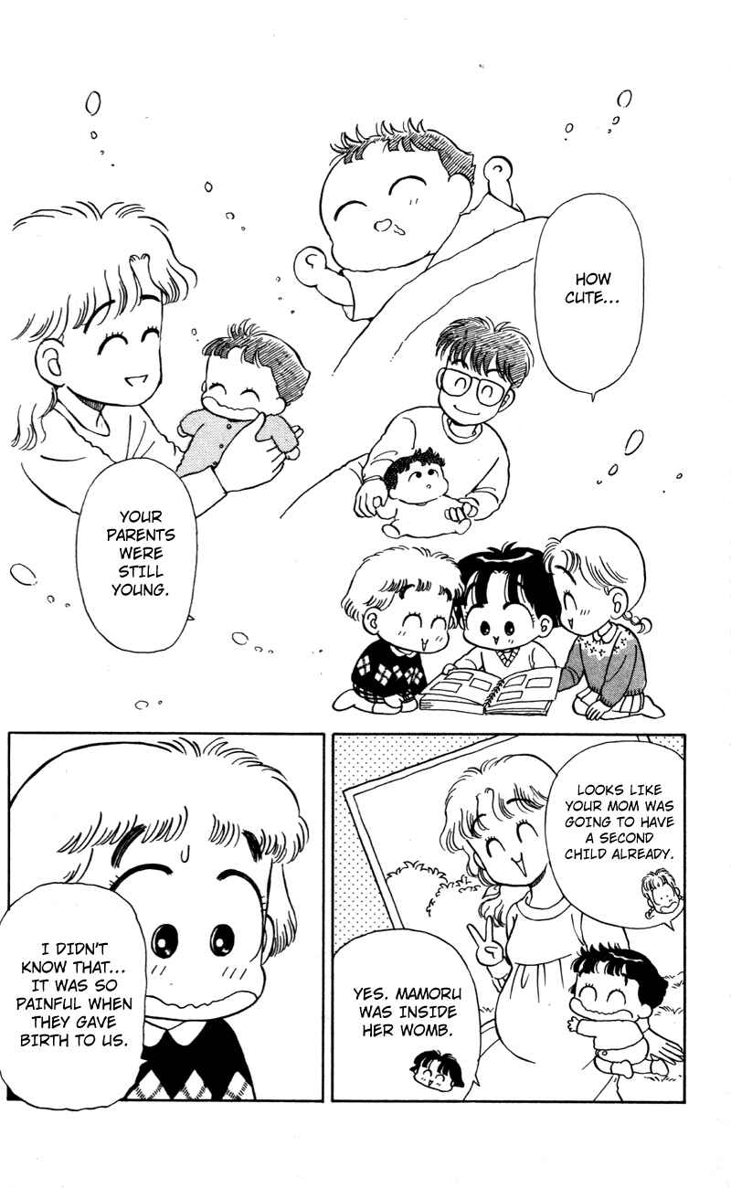 Page 8 Chapter 25 Miiko Desu!