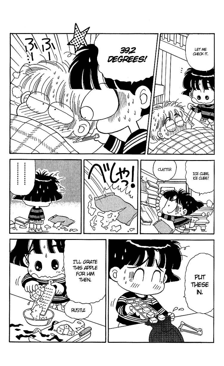 Page 11 Chapter 8 Miiko Desu!