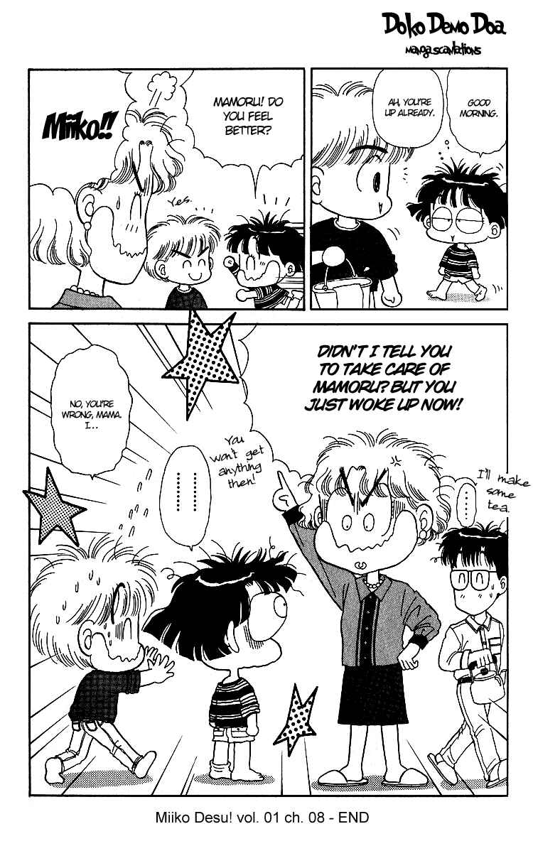 Page 17 Chapter 8 Miiko Desu!